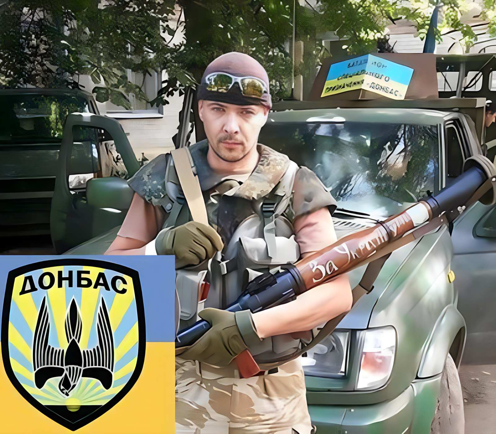 Піддубний Віталій Володимирович
