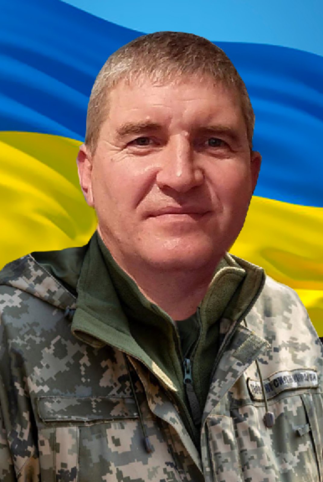 Вороненко Євген Васильович
