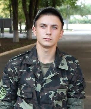 Андра Руслан Романович