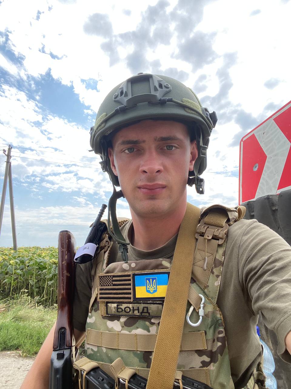 Бондаренко Богдан Сергійович