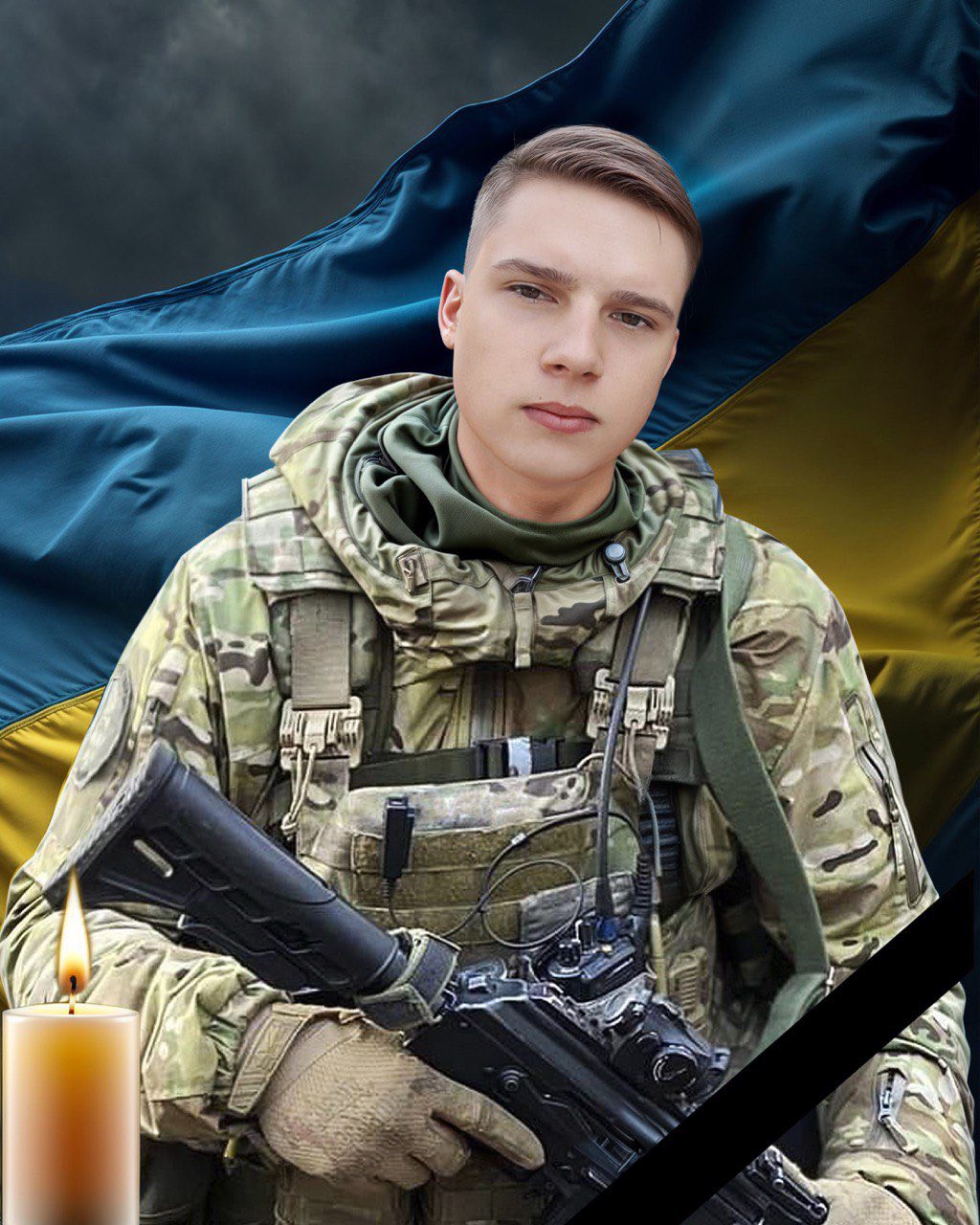 Кулик Віталій Романович