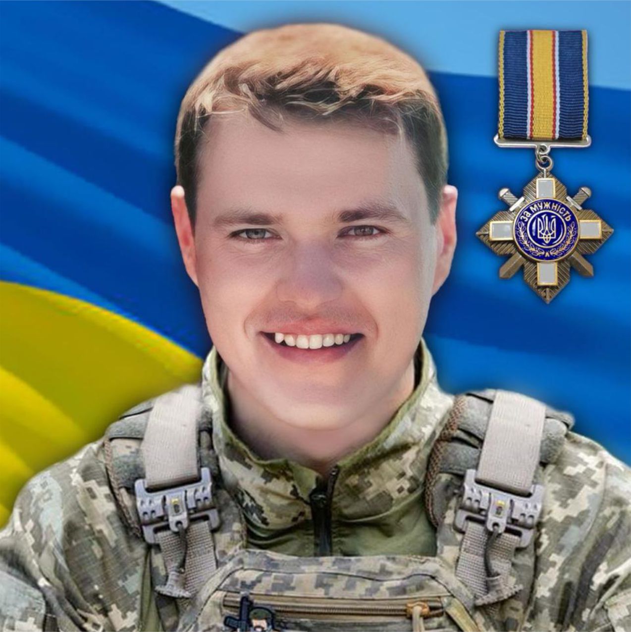 Ніколаєв Євгеній Сергійович