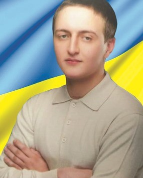 Зеленчонок Максим Ігорович